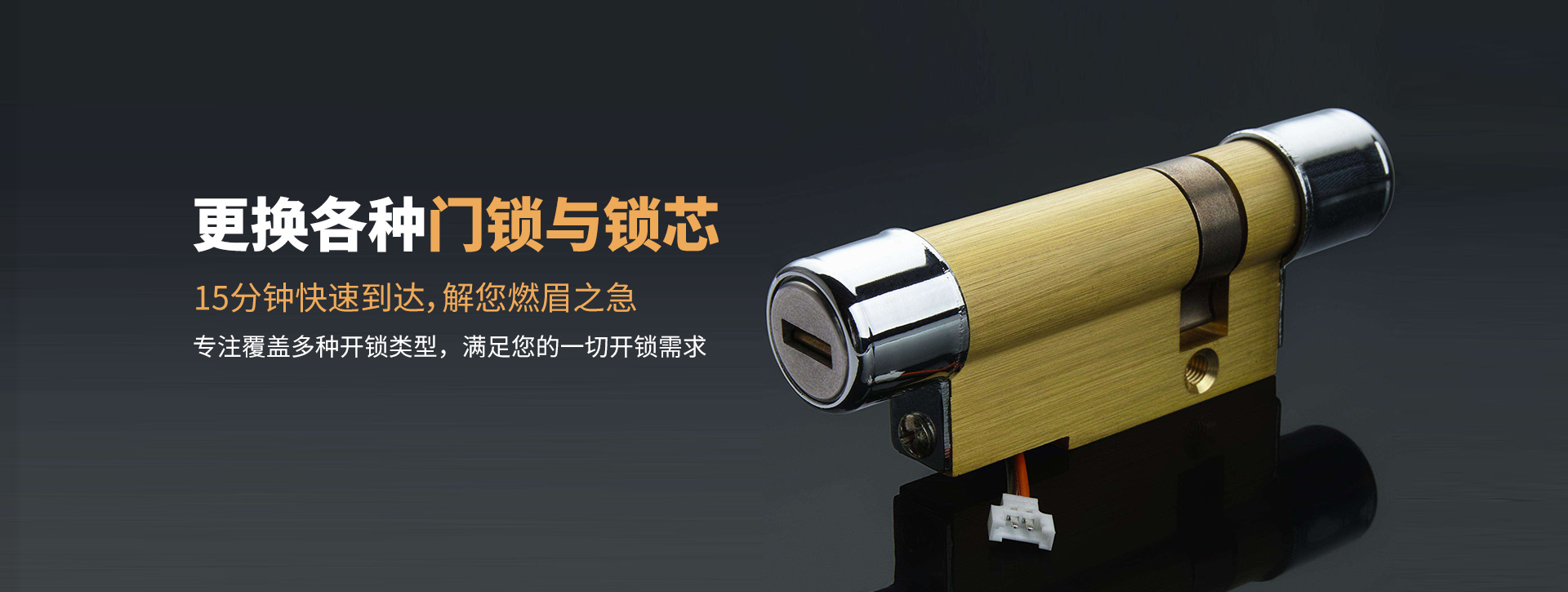 广州花都区banner03