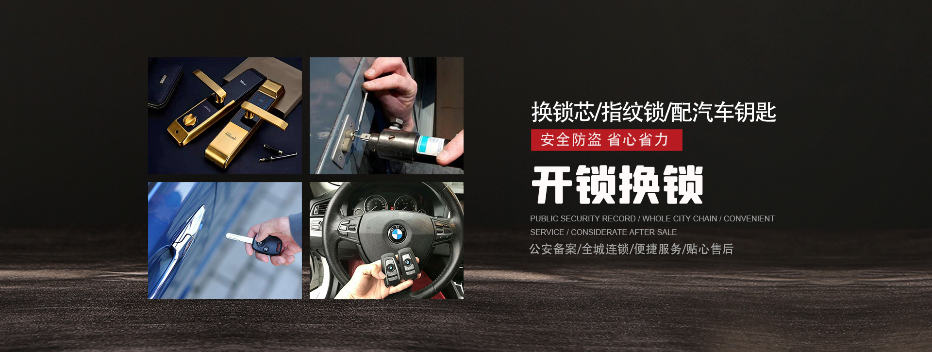 广州花都区banner01