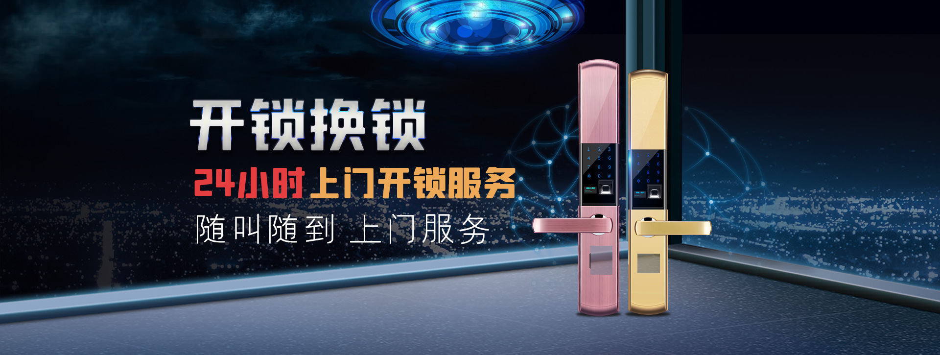 广州花都区banner02