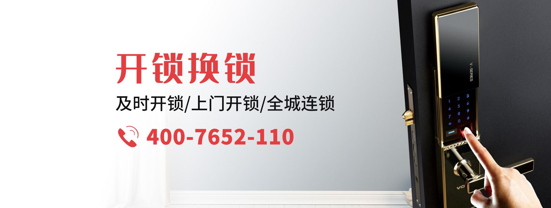 广州花都区banner